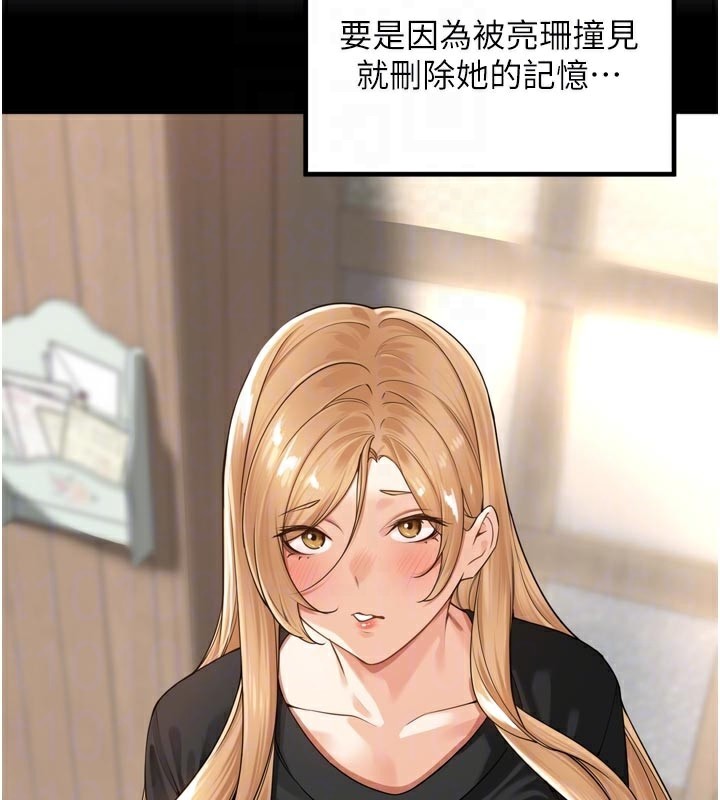 97P - 里长孙子开麦啦