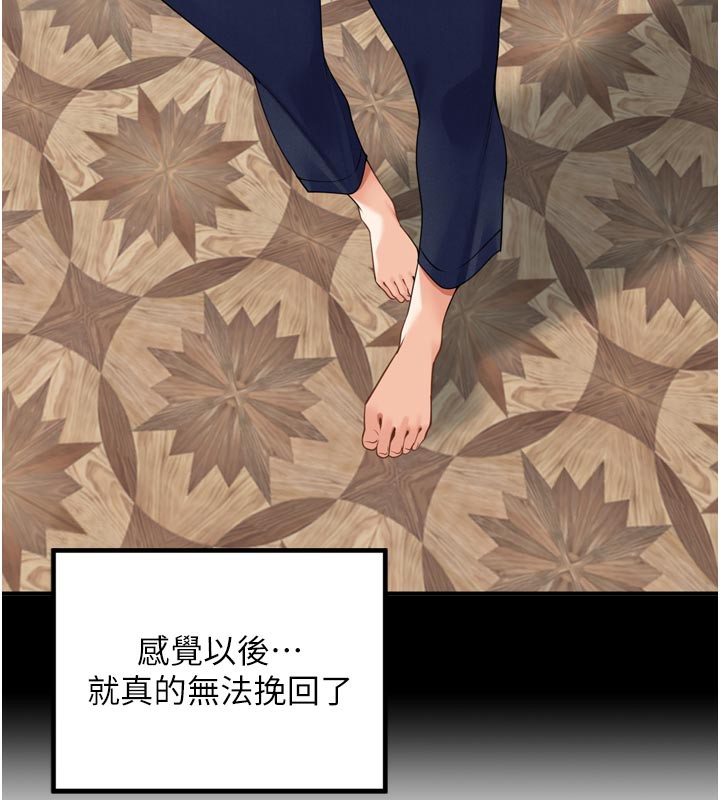 99P - 里长孙子开麦啦