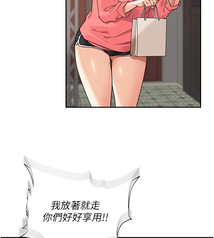 9P - 里长孙子开麦啦