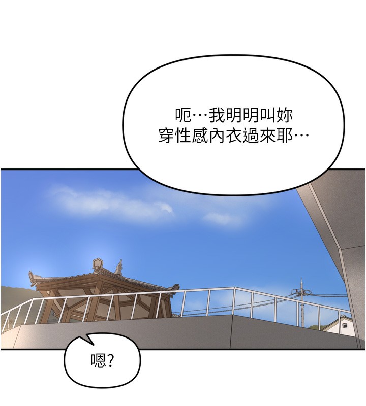 102P - 里长孙子开麦啦