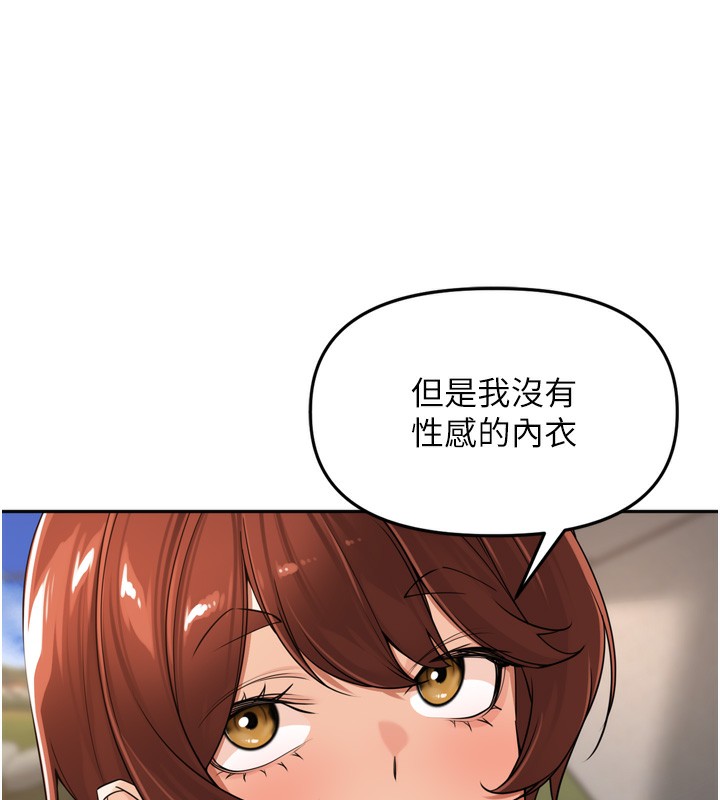 103P - 里长孙子开麦啦