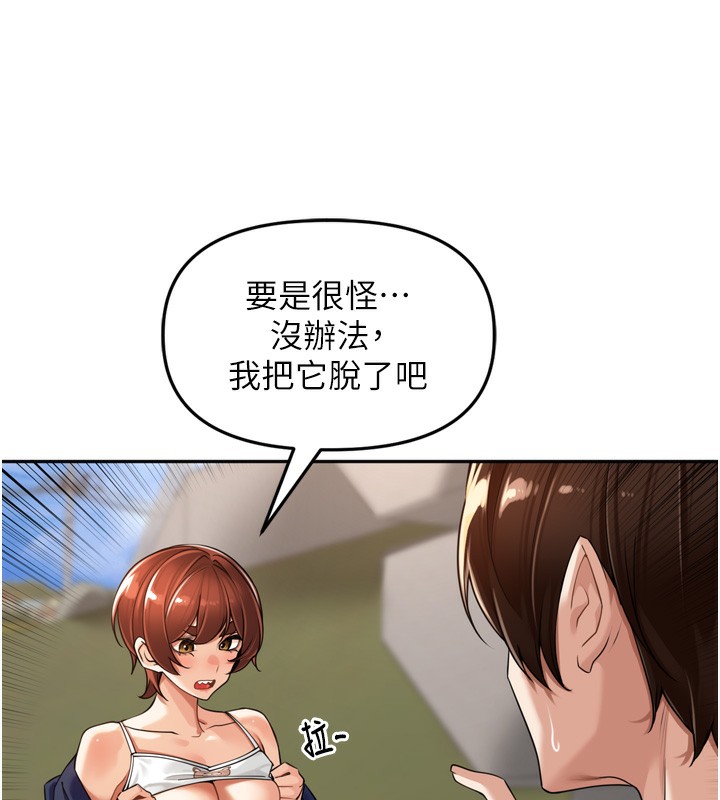 107P - 里长孙子开麦啦