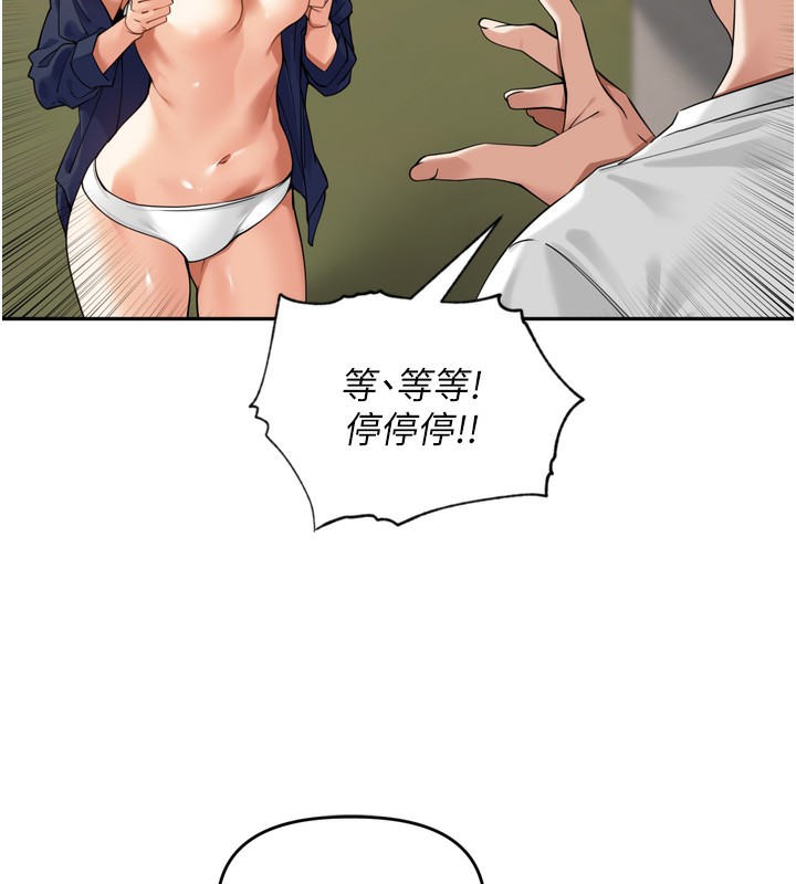 108P - 里长孙子开麦啦