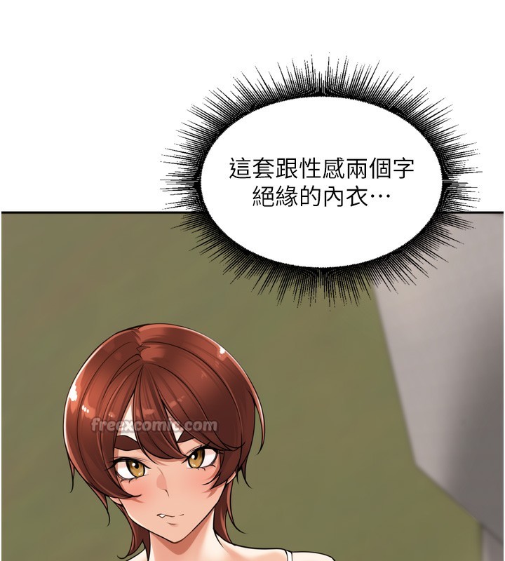 112P - 里长孙子开麦啦