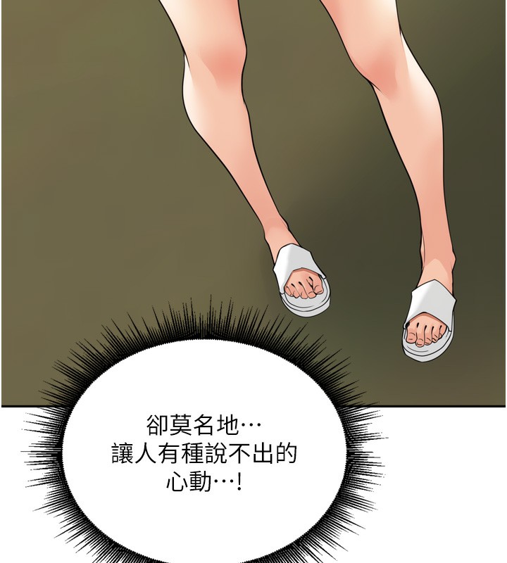 114P - 里长孙子开麦啦