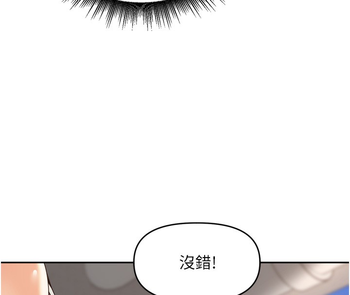 115P - 里长孙子开麦啦