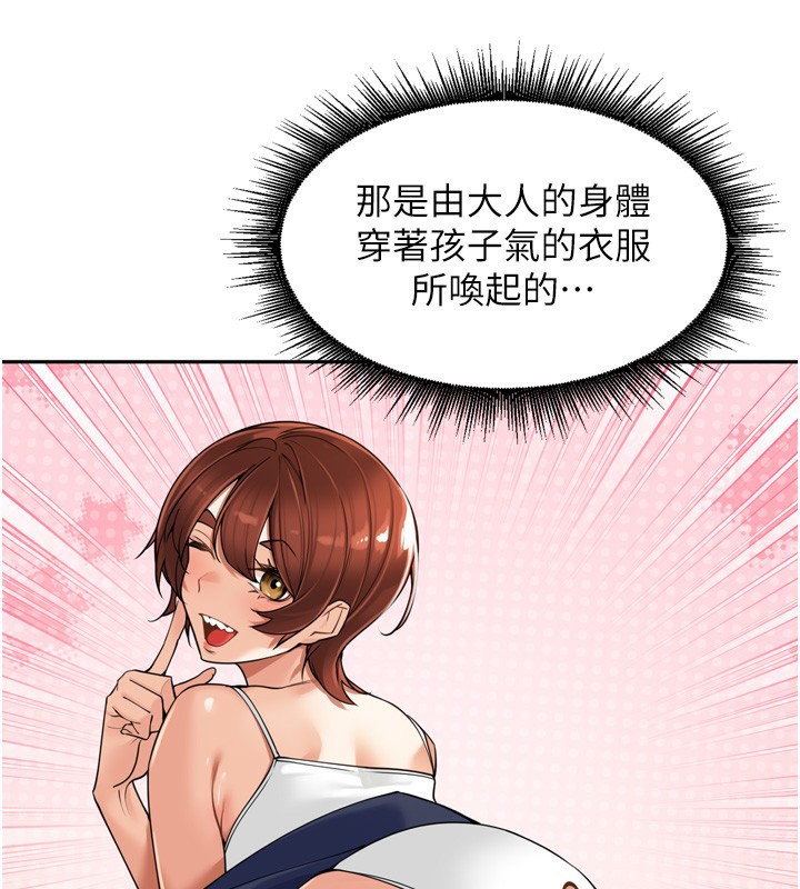 118P - 里长孙子开麦啦