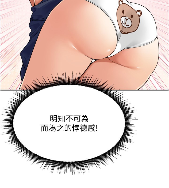 119P - 里长孙子开麦啦