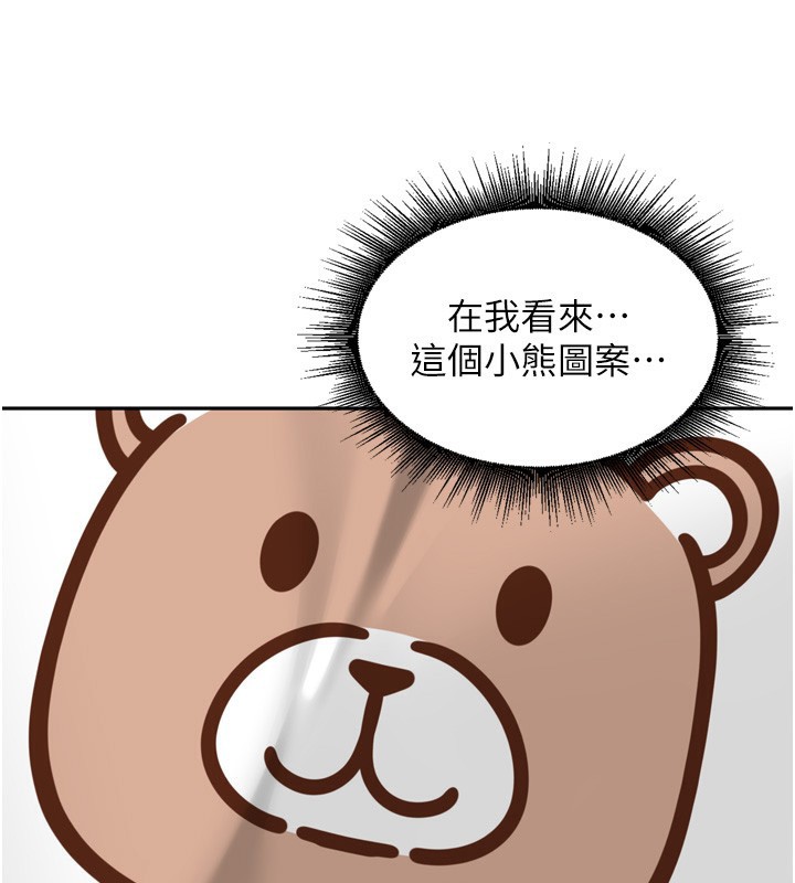 120P - 里长孙子开麦啦