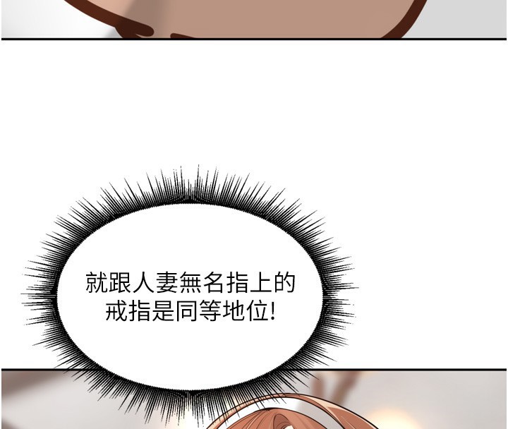 121P - 里长孙子开麦啦