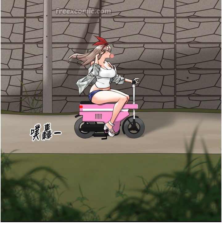 14P - 里长孙子开麦啦