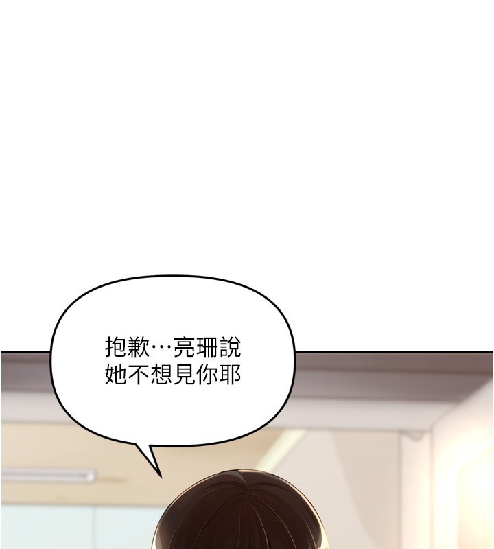 1P - 里长孙子开麦啦