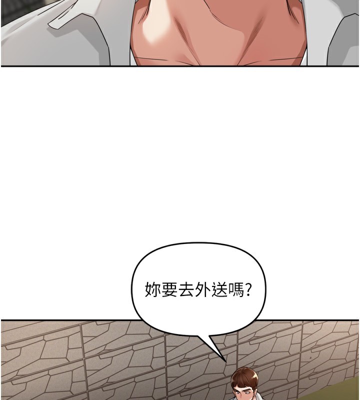 20P - 里长孙子开麦啦