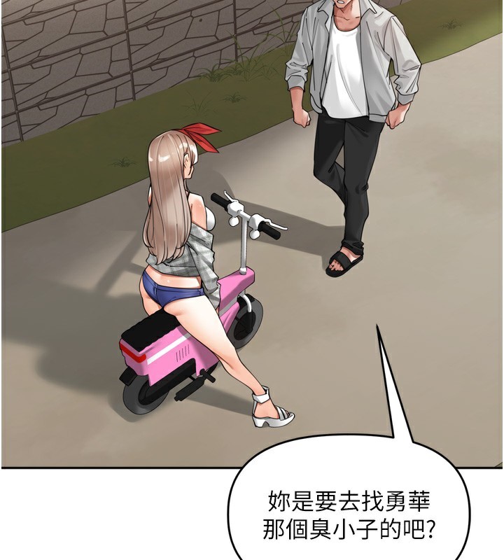 21P - 里长孙子开麦啦