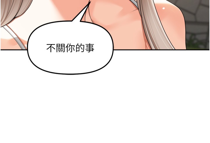 23P - 里长孙子开麦啦