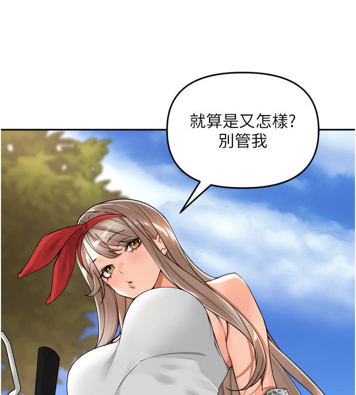 24P - 里长孙子开麦啦