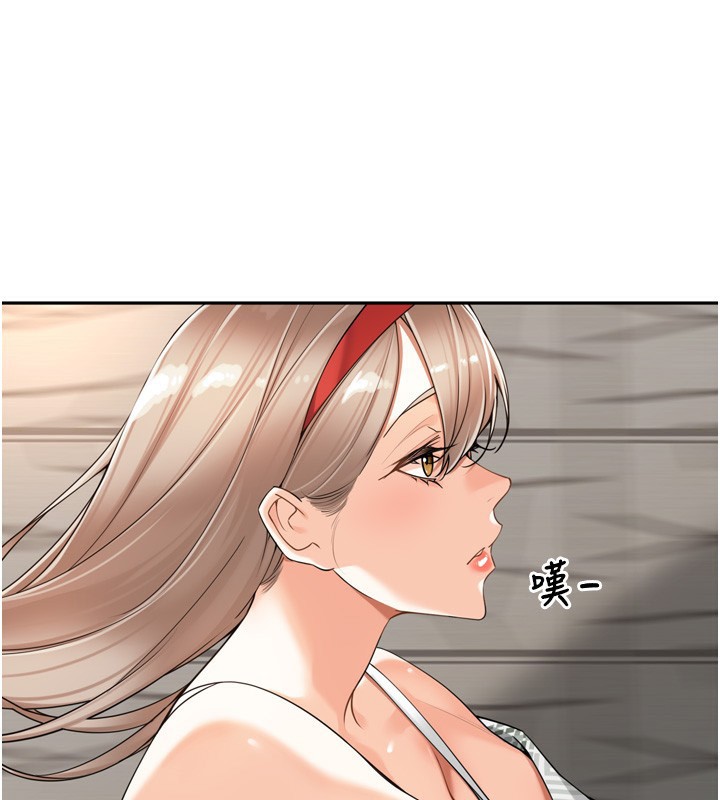 30P - 里长孙子开麦啦