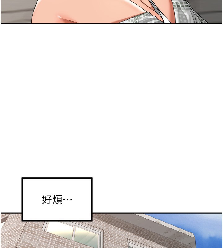 31P - 里长孙子开麦啦