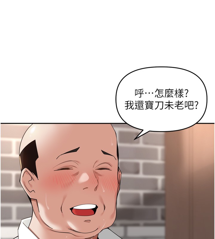 41P - 里长孙子开麦啦