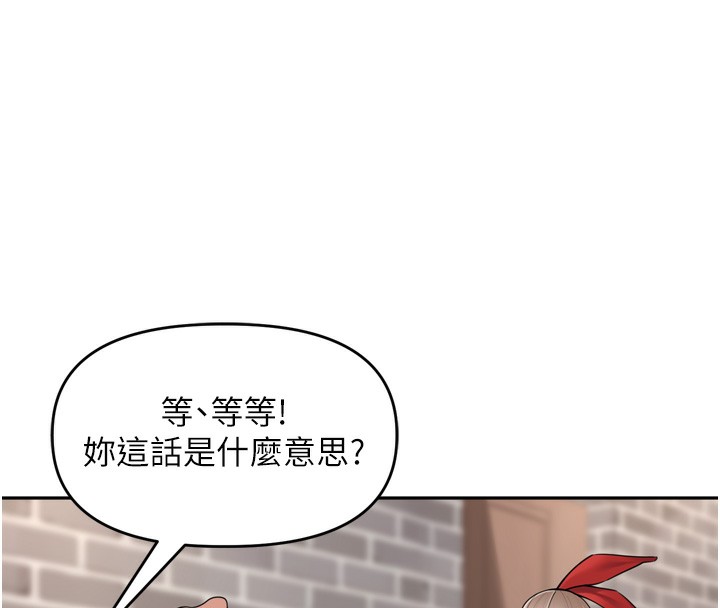 44P - 里长孙子开麦啦