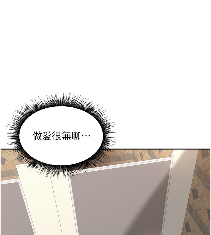 48P - 里长孙子开麦啦