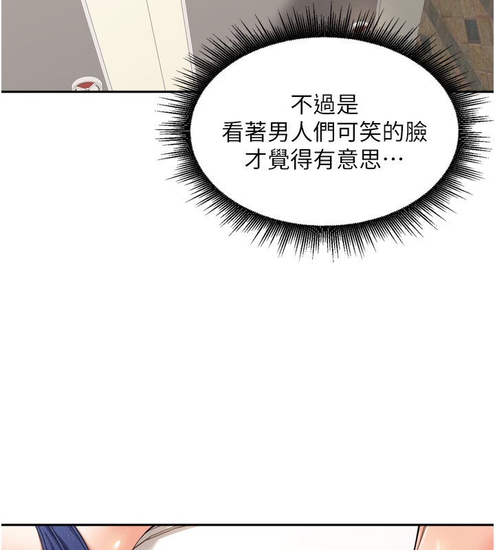 49P - 里长孙子开麦啦