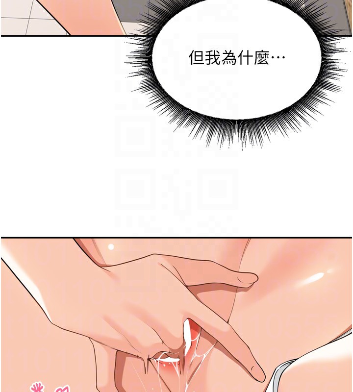 53P - 里长孙子开麦啦