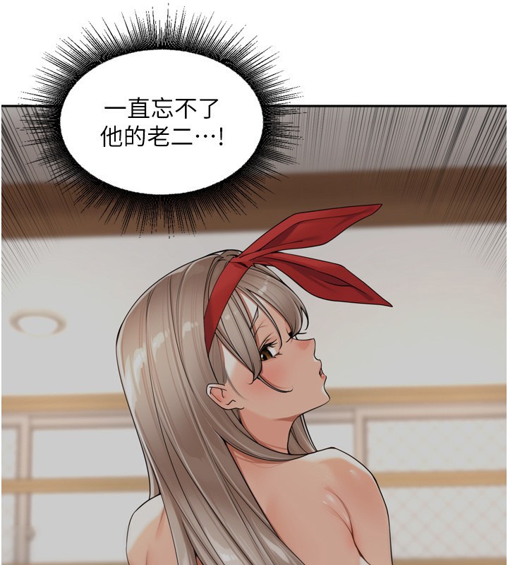 57P - 里长孙子开麦啦