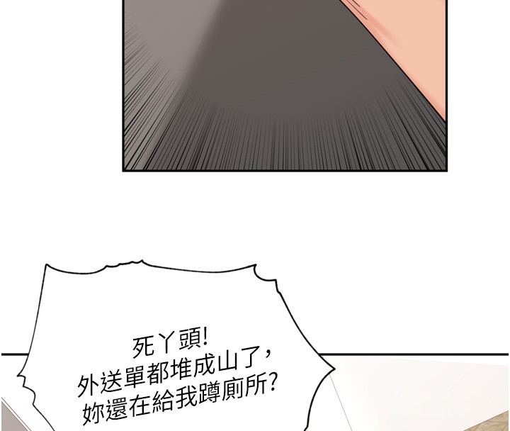 60P - 里长孙子开麦啦