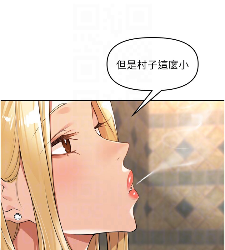 69P - 里长孙子开麦啦