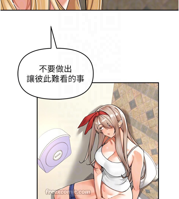 70P - 里长孙子开麦啦