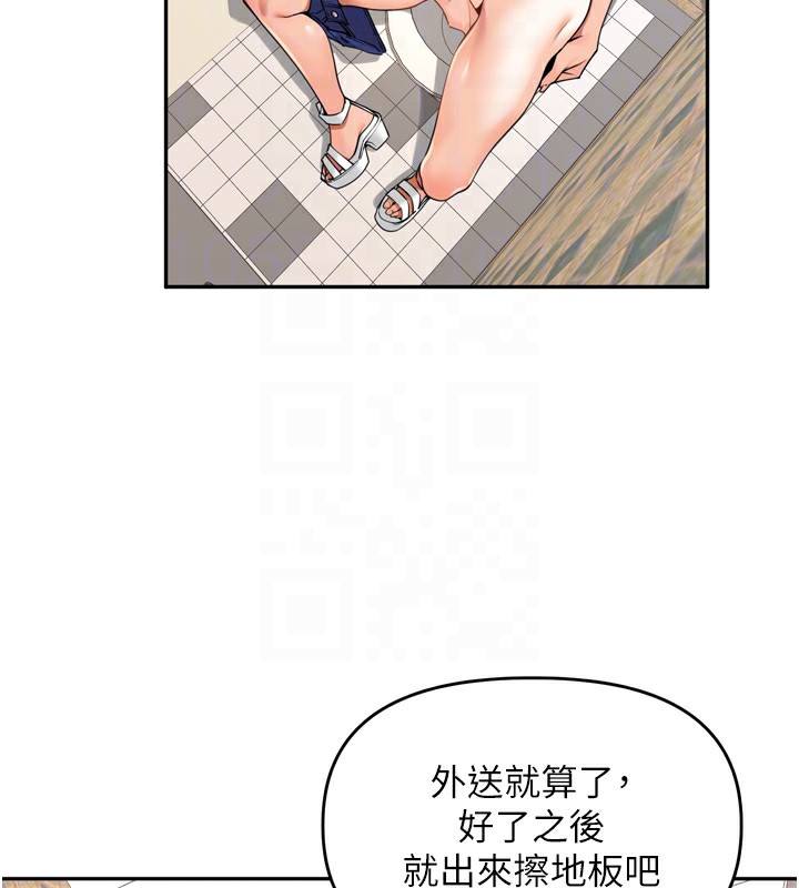71P - 里长孙子开麦啦