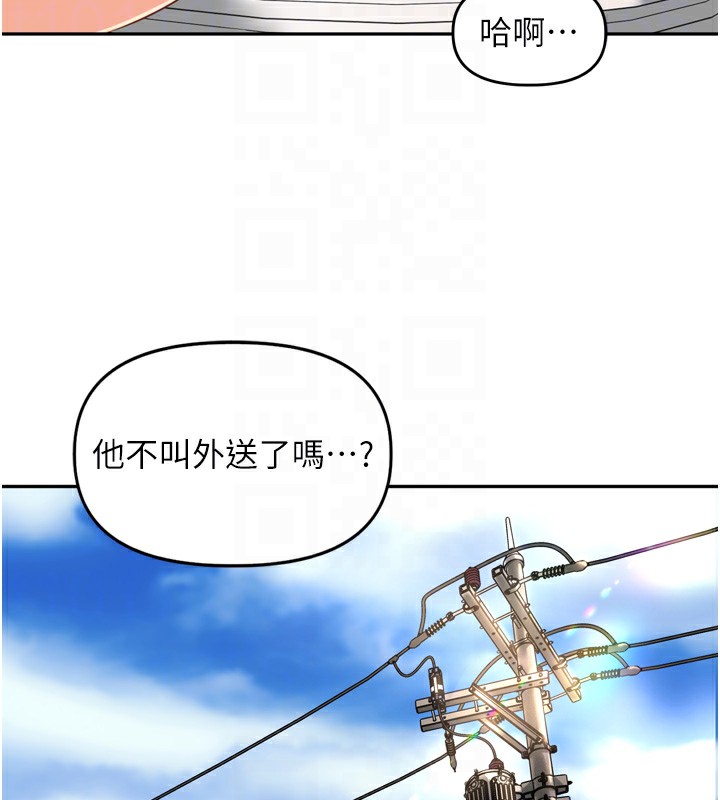 75P - 里长孙子开麦啦