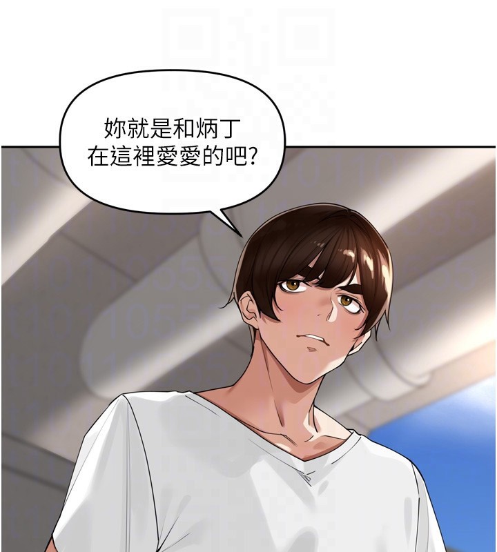 79P - 里长孙子开麦啦