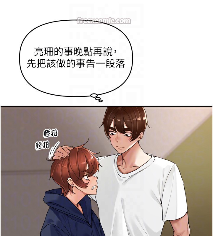 84P - 里长孙子开麦啦