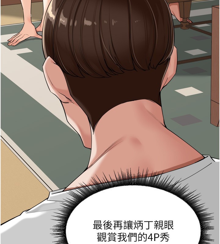 88P - 里长孙子开麦啦