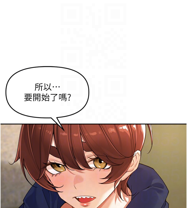 90P - 里长孙子开麦啦