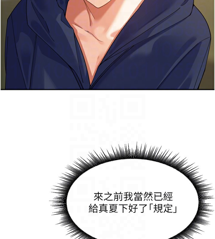 91P - 里长孙子开麦啦