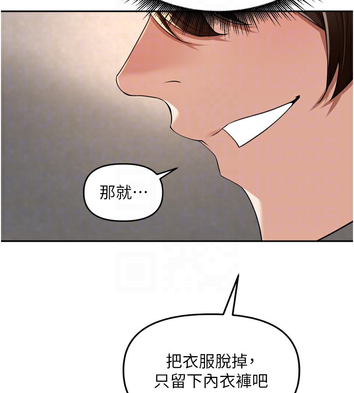 92P - 里长孙子开麦啦