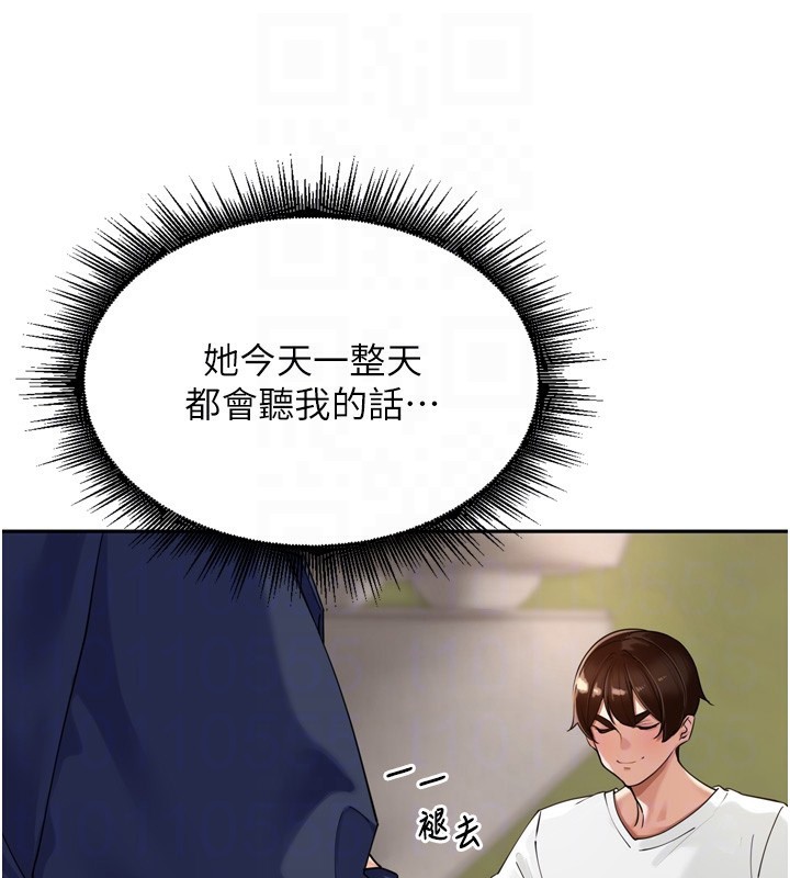 95P - 里长孙子开麦啦
