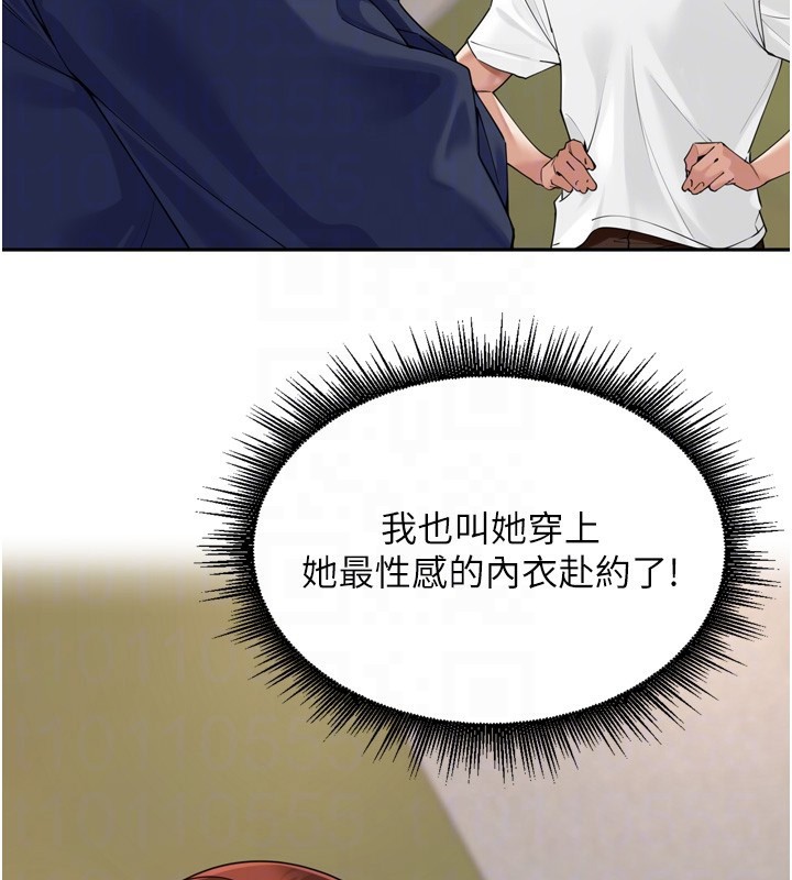 96P - 里长孙子开麦啦
