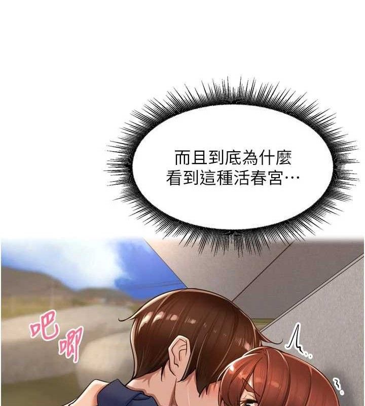 100P - 里长孙子开麦啦