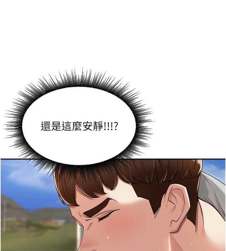 104P - 里长孙子开麦啦
