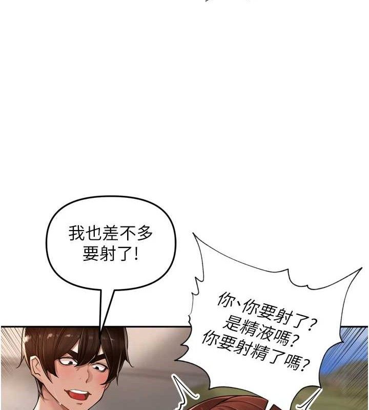109P - 里长孙子开麦啦