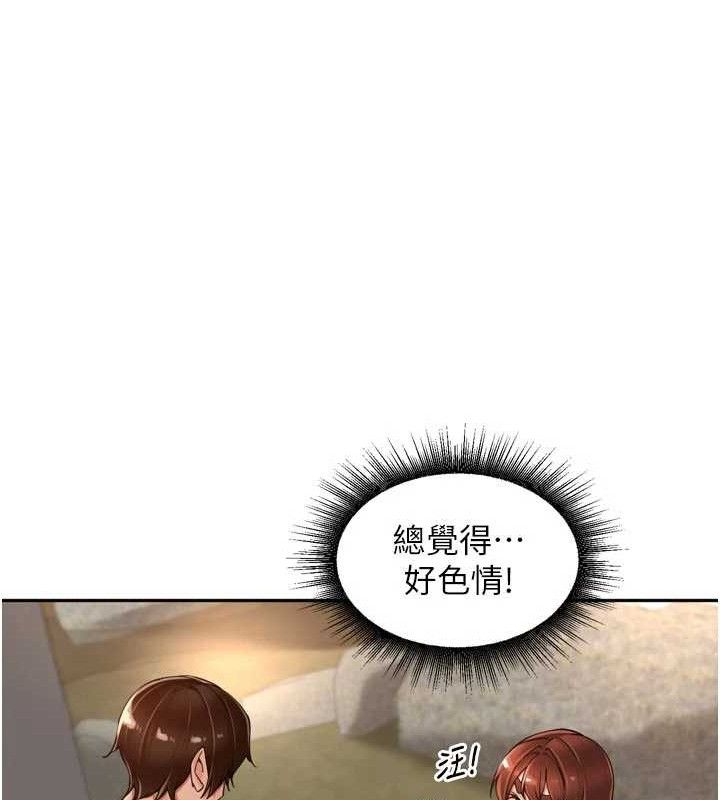 10P - 里长孙子开麦啦