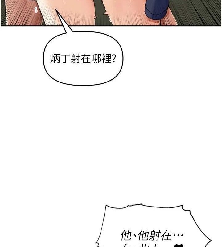 111P - 里长孙子开麦啦