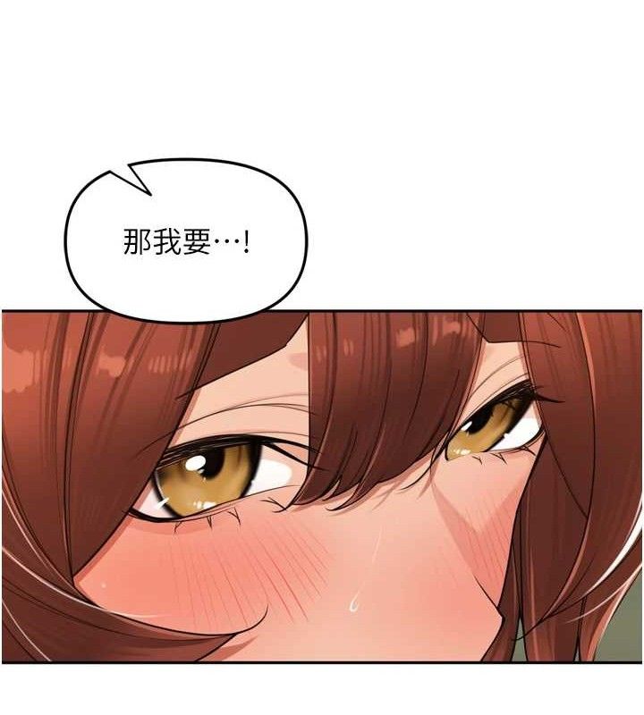 113P - 里长孙子开麦啦