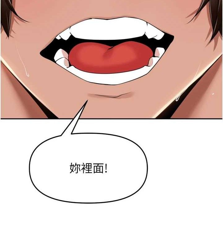 117P - 里长孙子开麦啦