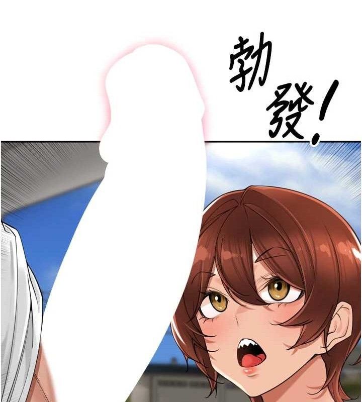 12P - 里长孙子开麦啦