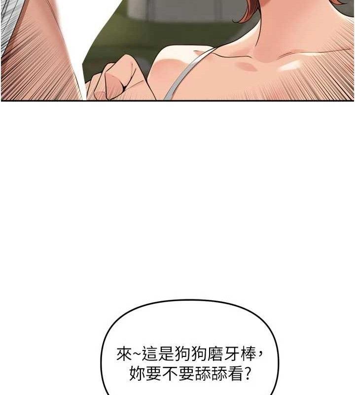 13P - 里长孙子开麦啦